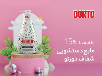 صفحه اصلی جدید