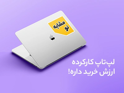 صفحه اصلی جدید