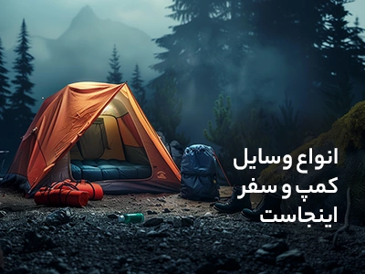 صفحه اصلی جدید