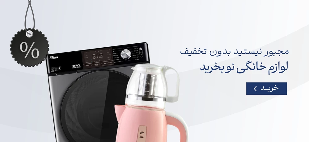 صفحه اصلی جدید