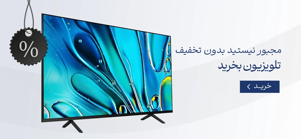 صفحه اصلی جدید