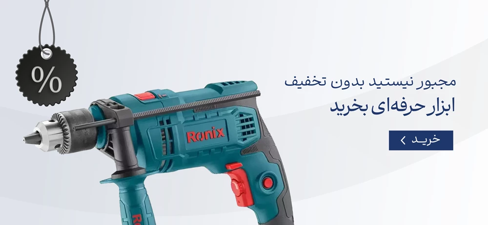 صفحه اصلی جدید